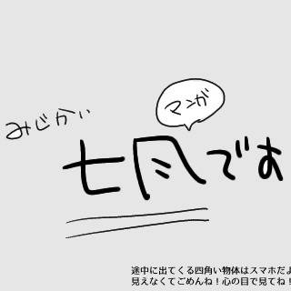 俺だって、