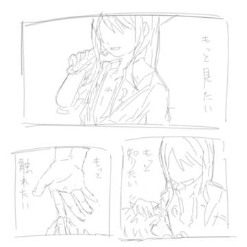 ユリ←エス