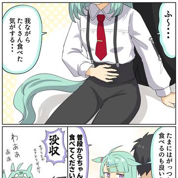ご飯
