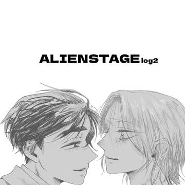 ALIENSTAGE log2