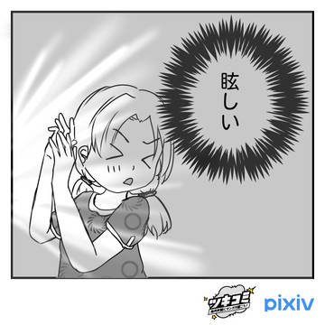 ＞□＜