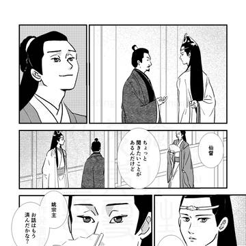 学友