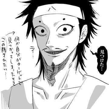 【RKRN夢】dksskまとめ