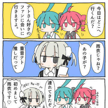 おじさん判定