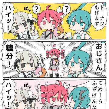 重音テト（31）
