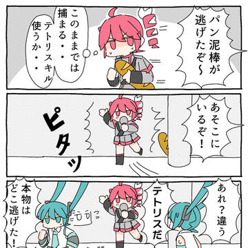 テトリス判定と変身タイプものテトリス