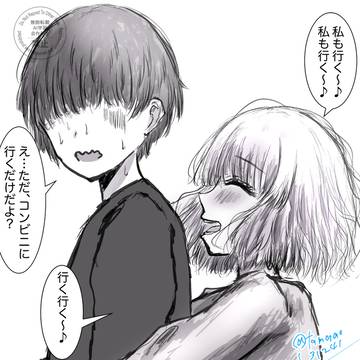 真白(義理姉)お姉さんと一緒に暮らして1年くらい経つ頃