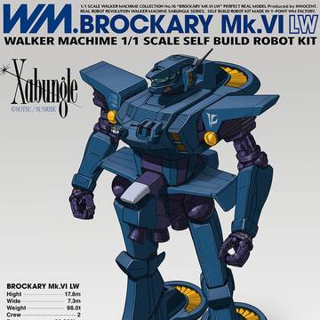 WM BROCKARY MkVI LW