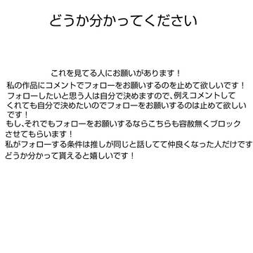 最後まで読んでください!