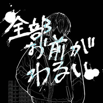 【マクカト】3/20新刊サンプル