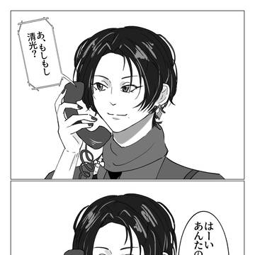 電話