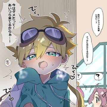 隠れて襲われる先輩