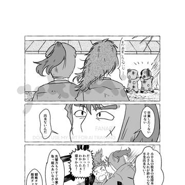 Page 2 thumbnail