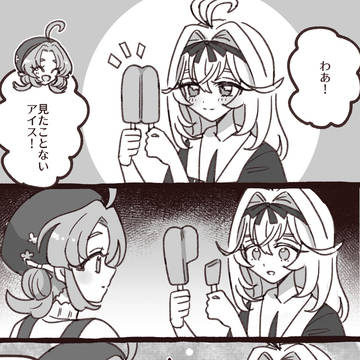 たんプリまとめ
