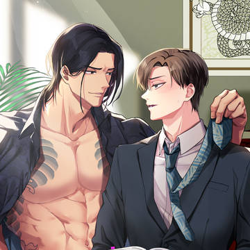 商業BL『 狂犬Domの愛しの先生 』コミックス発売のお知らせ