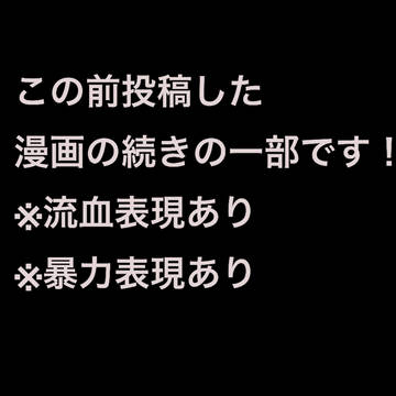 大戦のその後