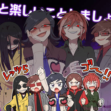 ペﾉﾚソナ2詰め