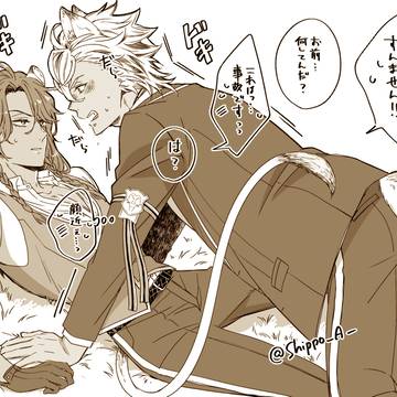 ジャクレオ