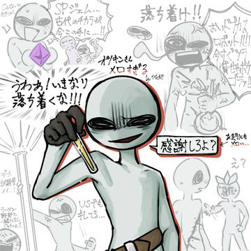 もよんまとめ(キャプション必読)