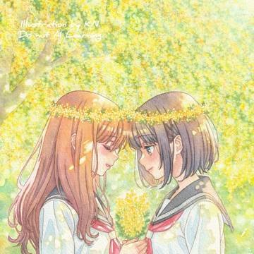 ミモザの名のもとに
