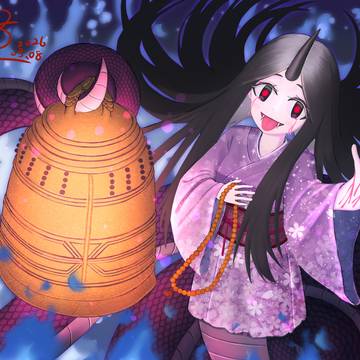 蛇が求める、愛の鐘の声。
