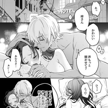 あむあずエロいのまとめ