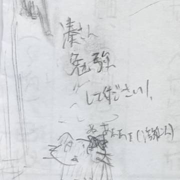 天下のRoselia様まとめ
