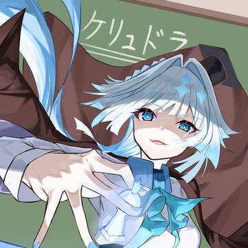 学生ケリュドラ