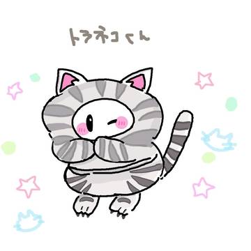 豆まとめ⑬