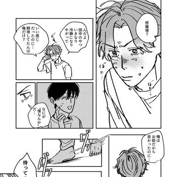 Page 3 thumbnail