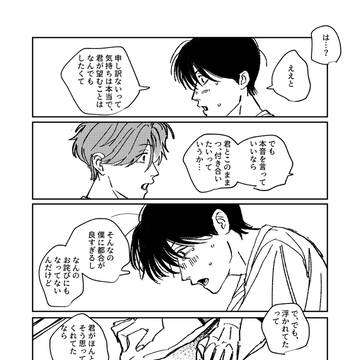 Page 5 thumbnail