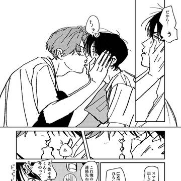 Page 6 thumbnail