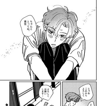 Page 7 thumbnail