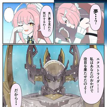 本音③