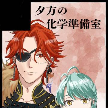 2026年5月　スパコミ