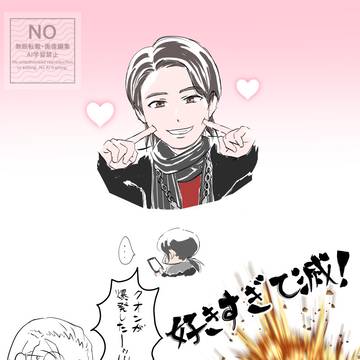 吠見たさに復活したらぎゅんぎゅんしちゃったクオン
