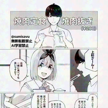 賑やかな昼食