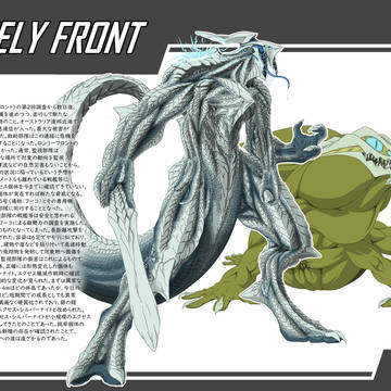 10　Re：LONELY FRONT　06