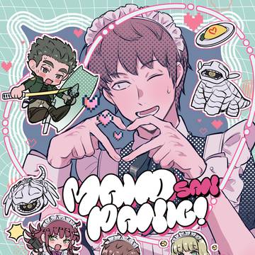 3/20吾が手43・村来プチおやすみアクアリウム新刊