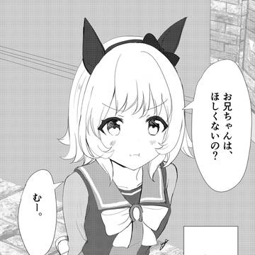 ホワイトデーの前に