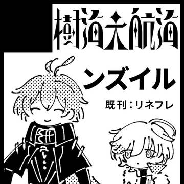 5/5叡智出ます