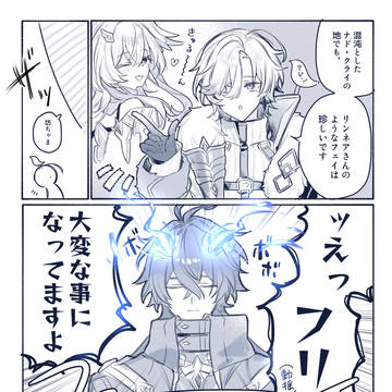 フェイアピ