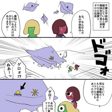出会い