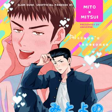 通販中【3/20 洋三春コミ新刊サンプル】