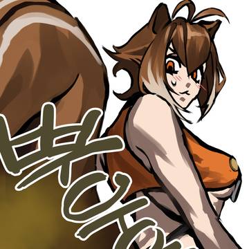 어젯밤에 받은 리퀘