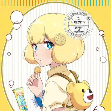 プチシリーズ　カマンベールチーズ