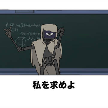 博士でボケてパロ