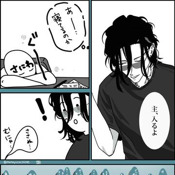 寝言に返事しないでください