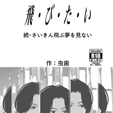電子配信のお知らせ