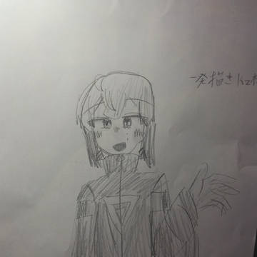 一発描き！